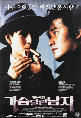 高清伦理影片