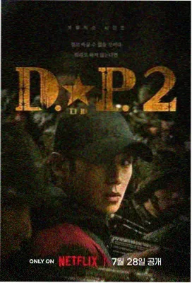 完结伦理剧