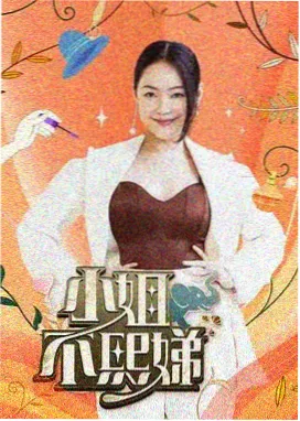 人性伦理影片