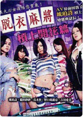 熊出没·狂野大陆